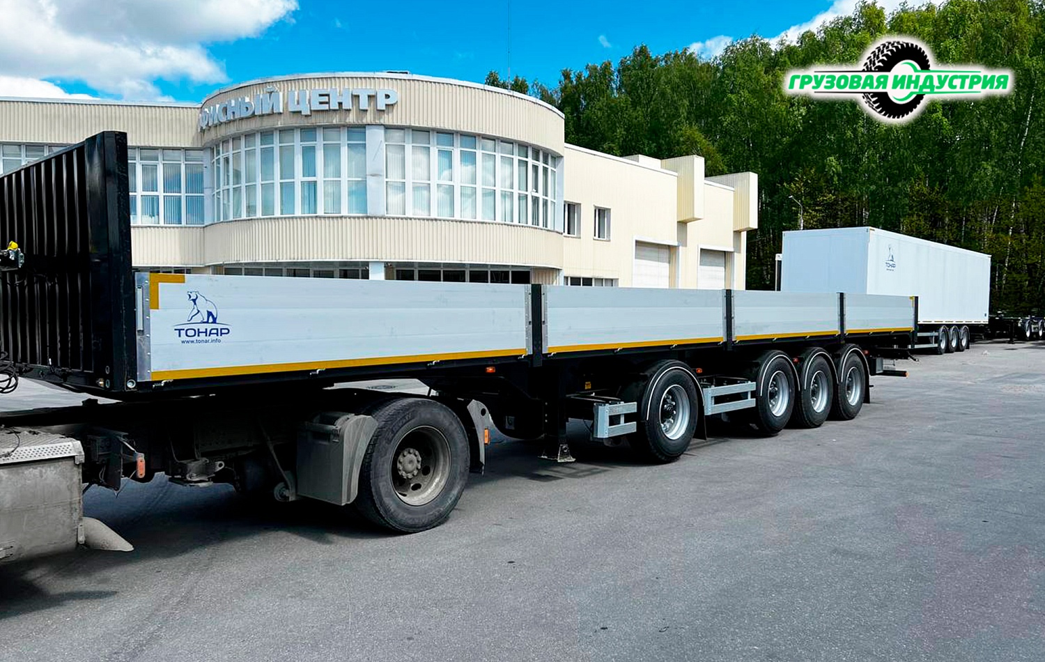 Отгрузка бортовой платформы Тонар  В4-13VK г. Москва