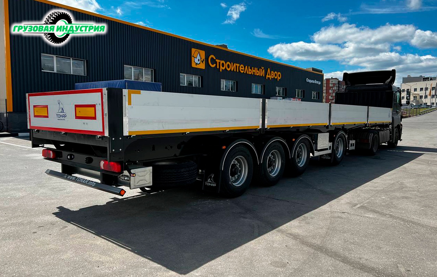 Отгрузка бортовой платформы Тонар  В4-13VK г. Москва